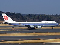 nrt/low/B-2409 - B747-412F Air China Cargo - NRT 05-03-2017.jpg