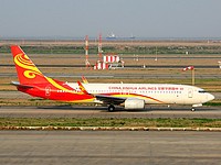 pvg/low/B-5141 - B737-84P China Xinhua Airlines - PVG 03-04-2018.jpg